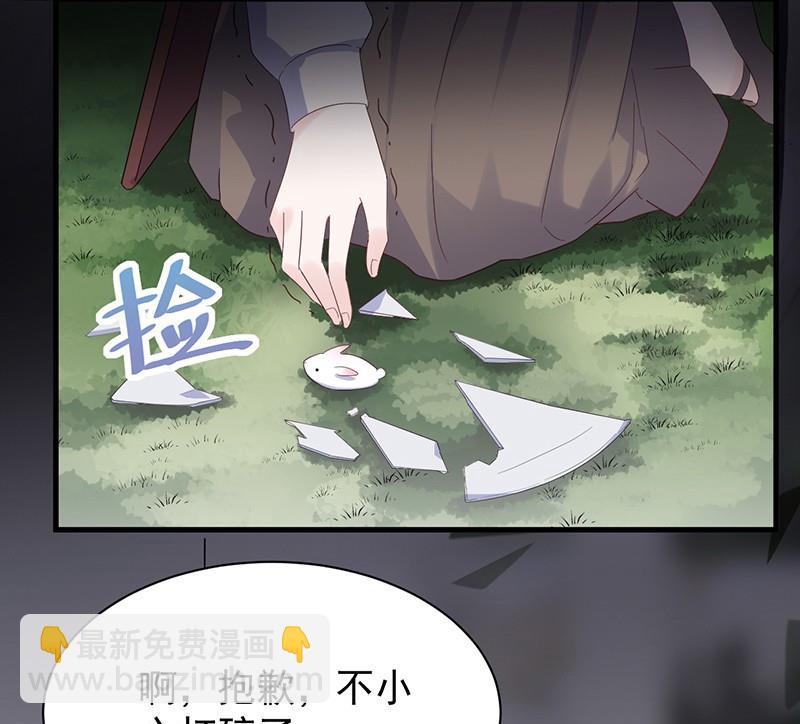 第二部第69话 这场婚姻只是交易(1/2)-第235话