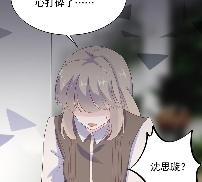 第二部第69话 这场婚姻只是交易(1/2)-第235话
