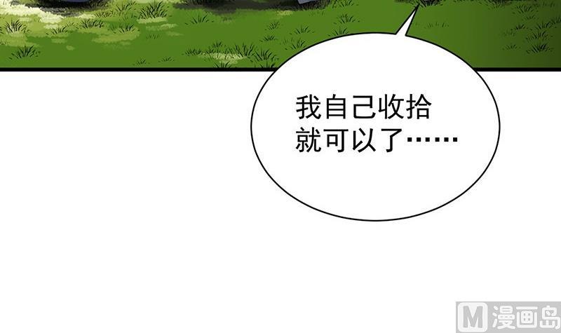 第二部第69话 这场婚姻只是交易(1/2)-第235话