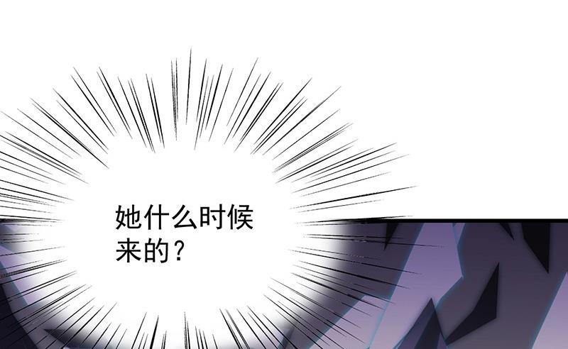 第二部第69话 这场婚姻只是交易(1/2)-第235话