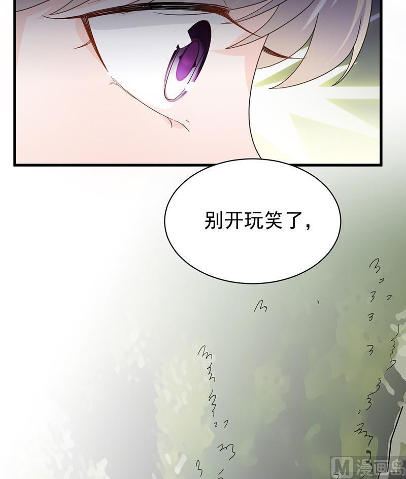 第二部第69话 这场婚姻只是交易(1/2)-第235话