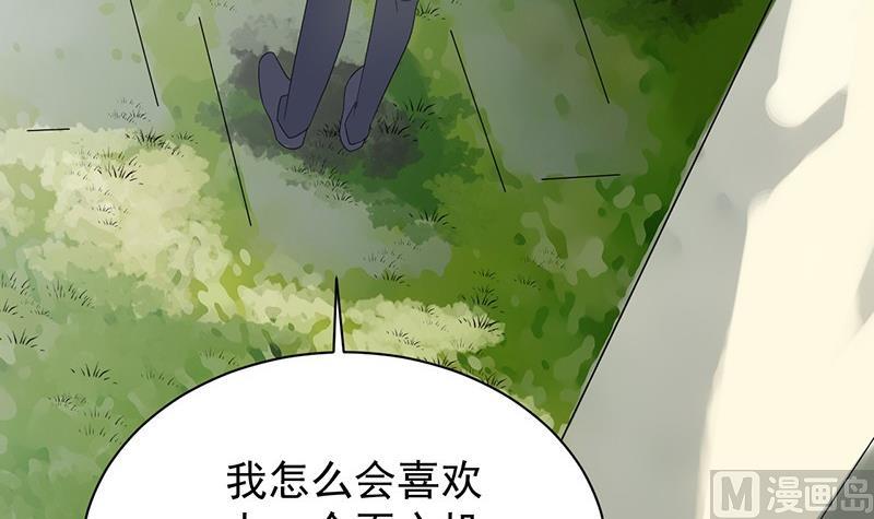 第二部第69话 这场婚姻只是交易(1/2)-第235话