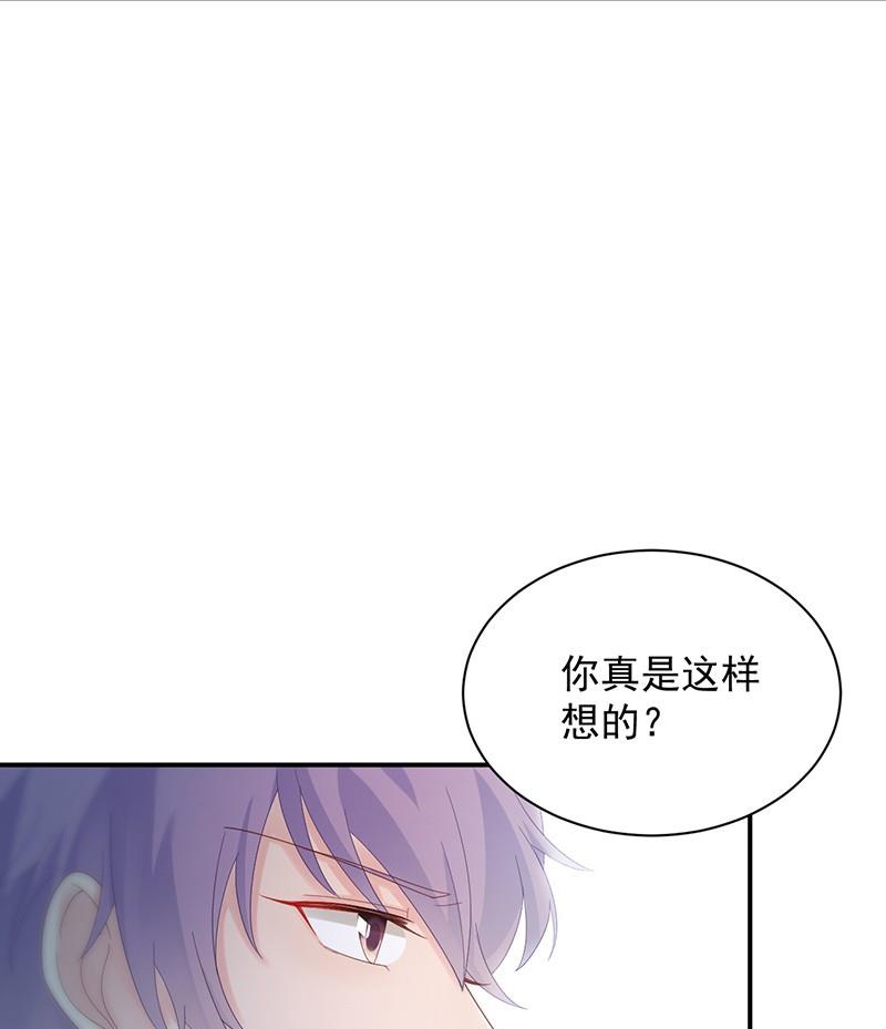 第二部第71话 不想继续演戏(1/2)-第237话
