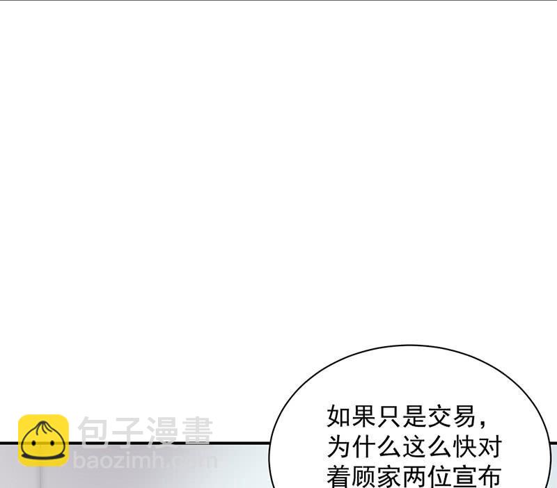 第二部第71话 不想继续演戏(1/2)-第237话