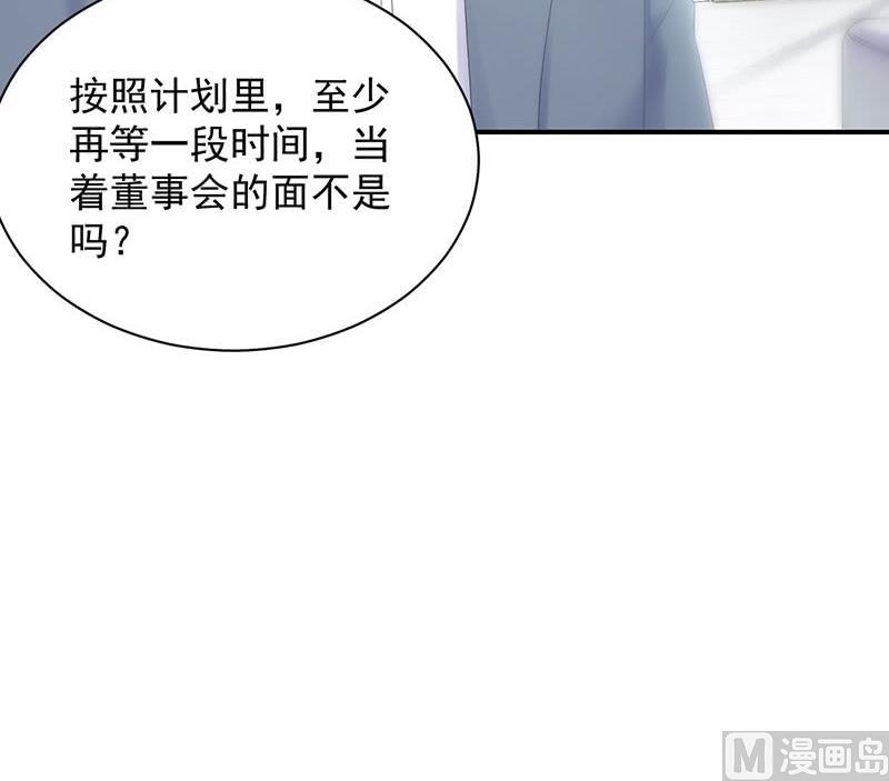 第二部第71话 不想继续演戏(1/2)-第237话
