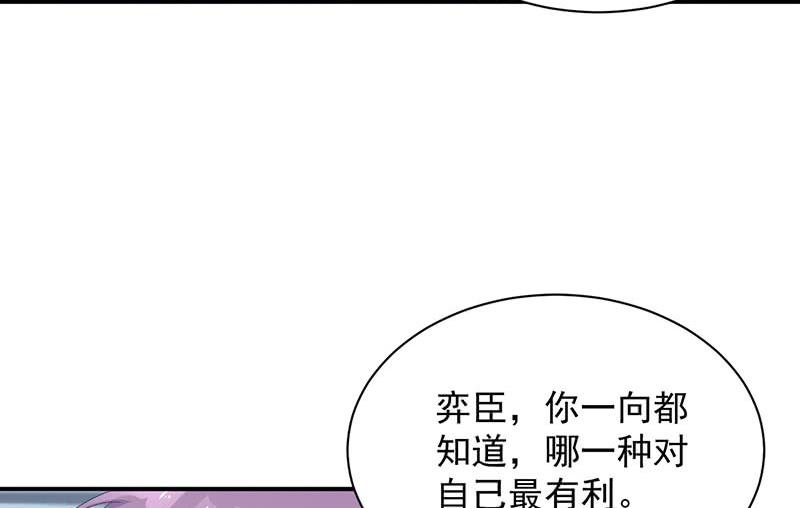 第二部第71话 不想继续演戏(1/2)-第237话