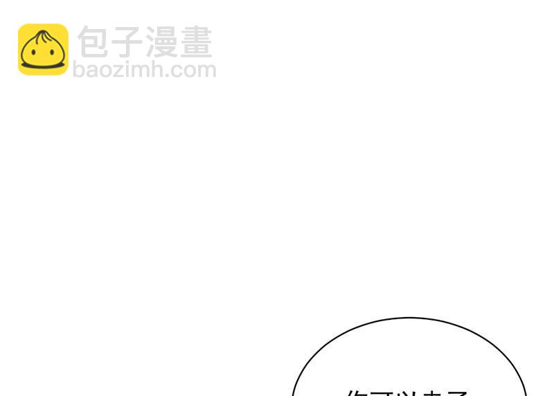 第二部第71话 不想继续演戏(1/2)-第237话