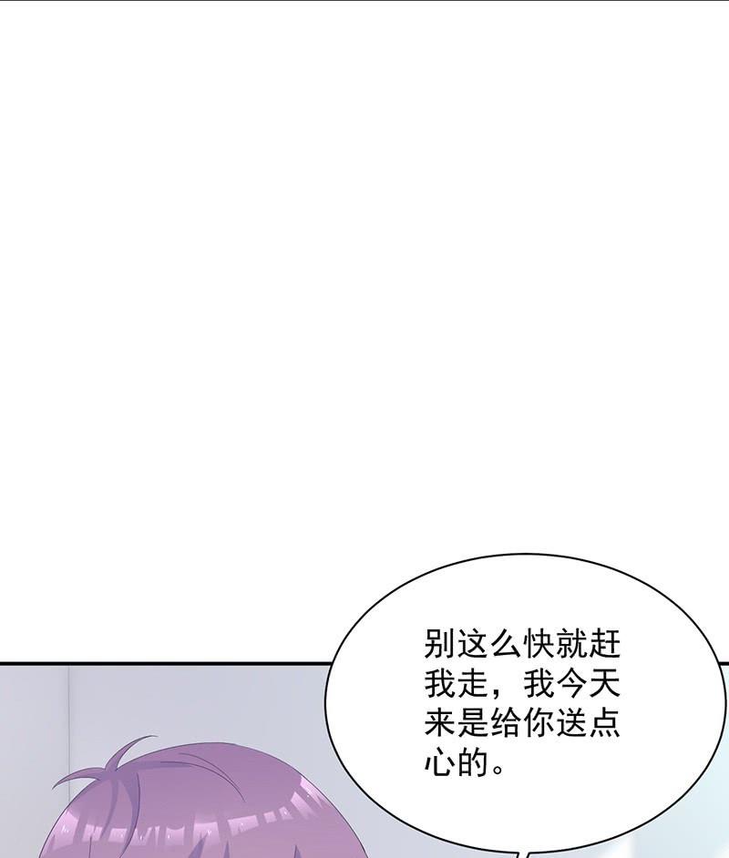 第二部第71话 不想继续演戏(1/2)-第237话