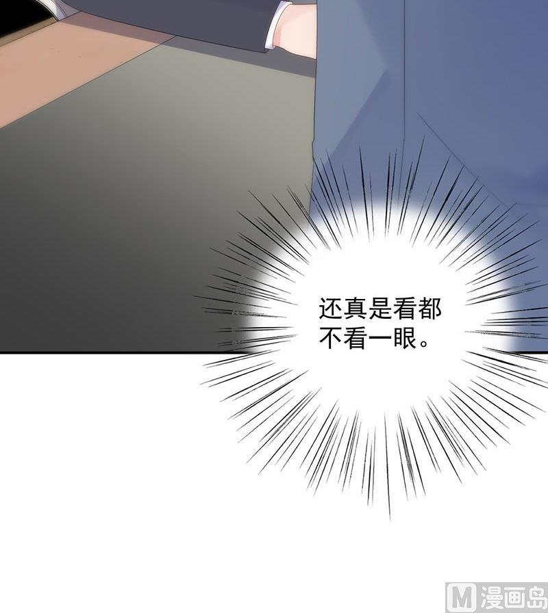 第二部第71话 不想继续演戏(1/2)-第237话