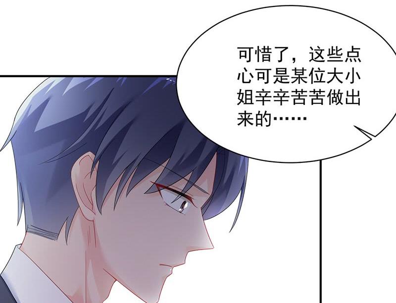 第二部第71话 不想继续演戏(1/2)-第237话