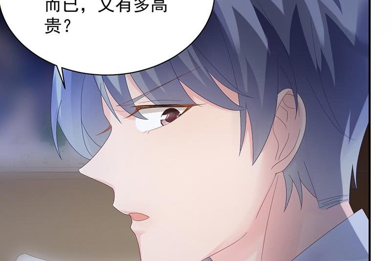 第二部第73话 等你主动来求我！(1/2)-第239话