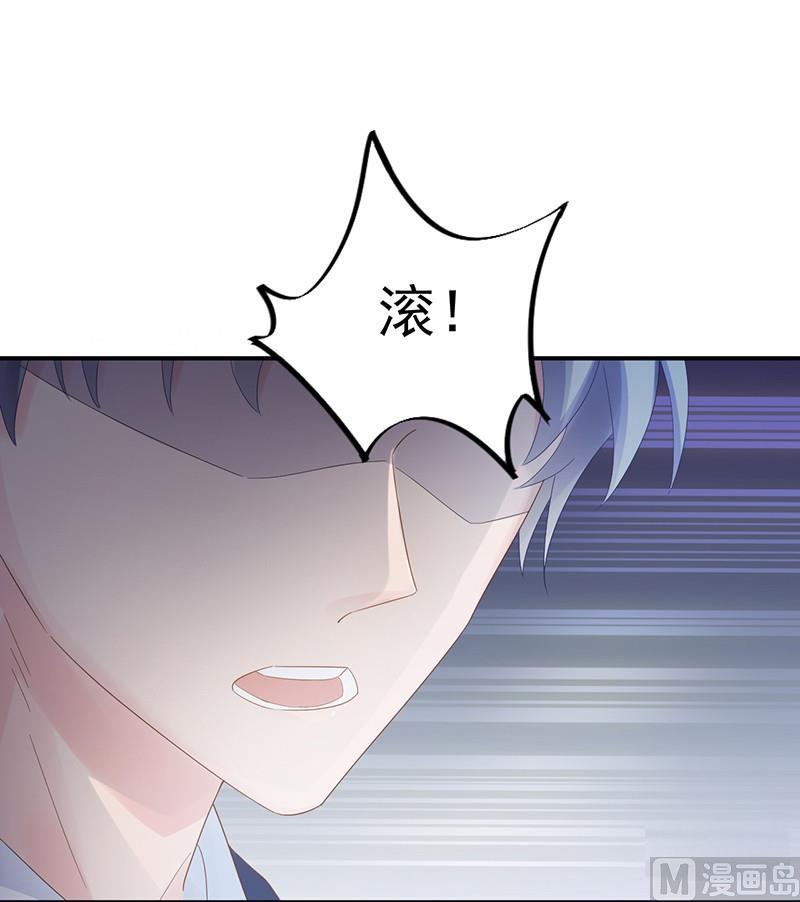 第二部第73话 等你主动来求我！(1/2)-第239话