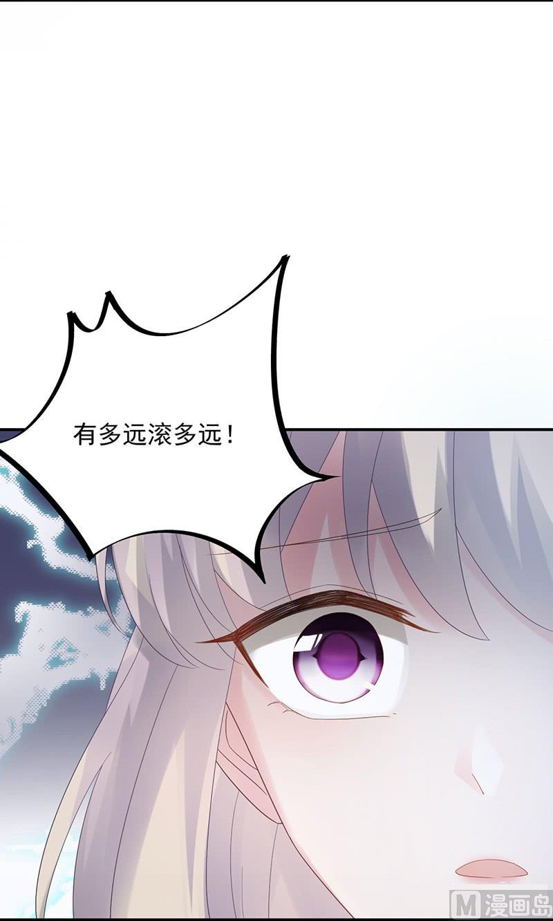 第二部第73话 等你主动来求我！(1/2)-第239话