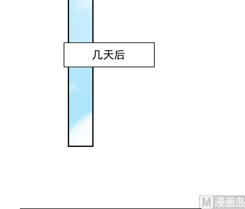 第二部第73话 等你主动来求我！(1/2)-第239话