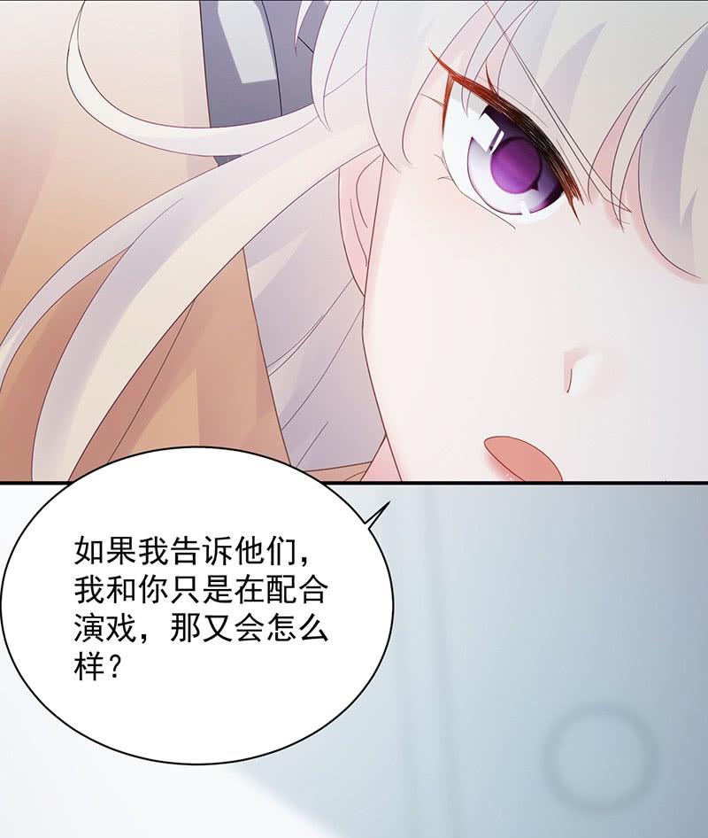 第二部第73话 等你主动来求我！(1/2)-第239话