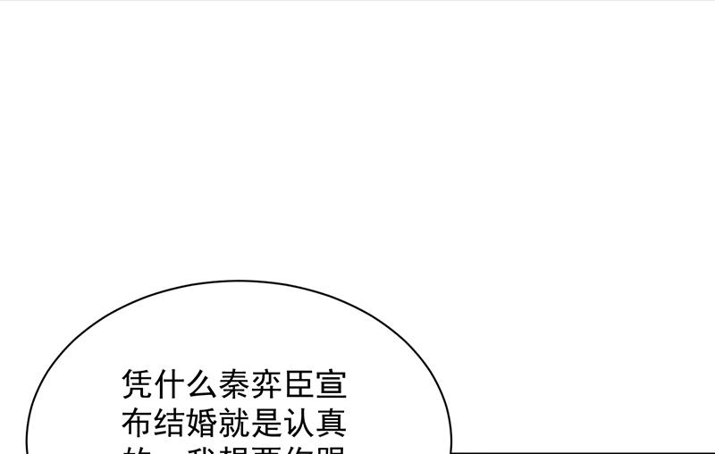 第二部 第75话(1/2)-第241话
