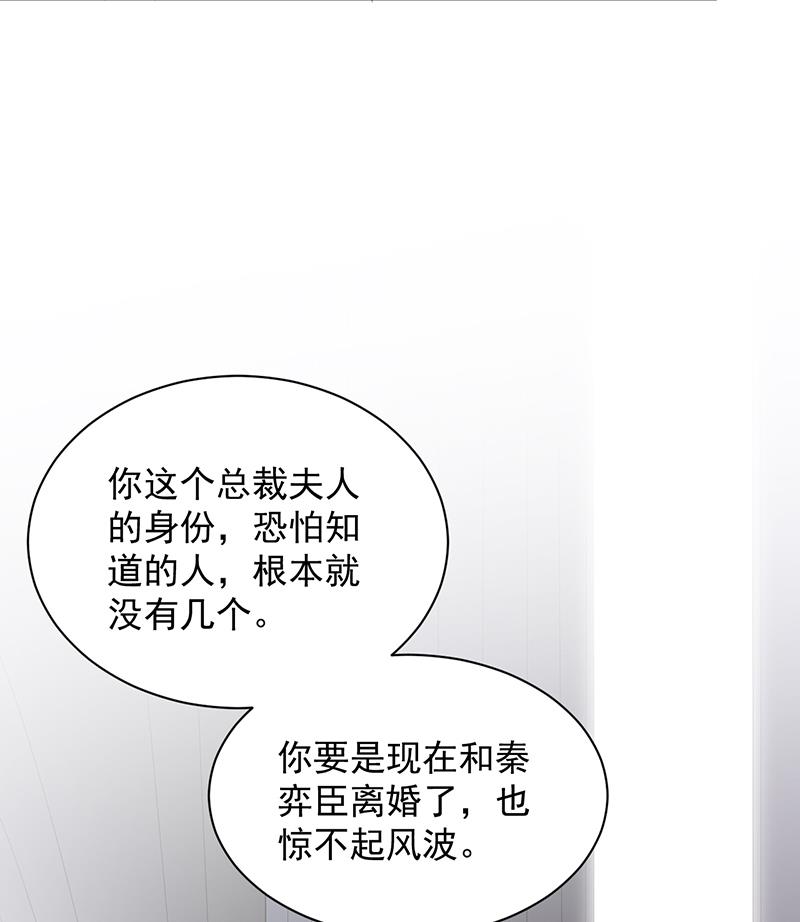 第二部 第75话(1/2)-第241话