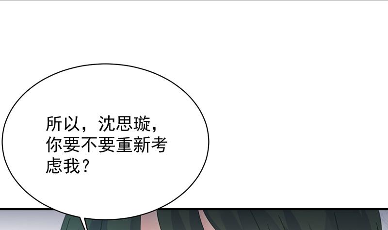 第二部 第75话(1/2)-第241话