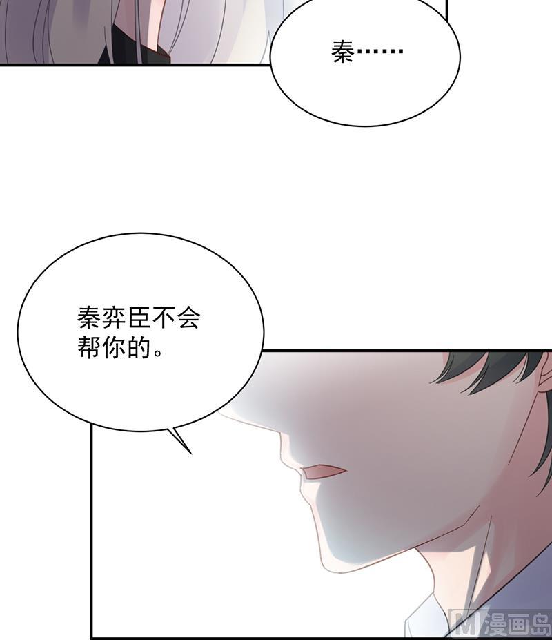 第二部 第75话(1/2)-第241话