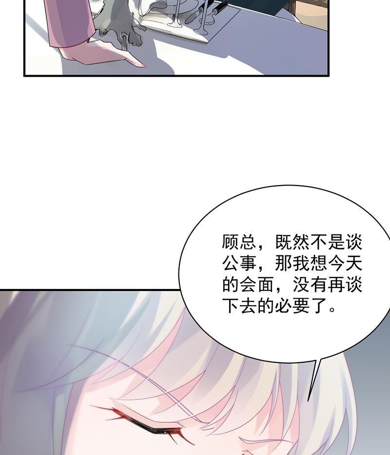 第二部 第75话(1/2)-第241话