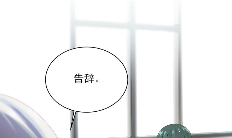 第二部 第75话(1/2)-第241话