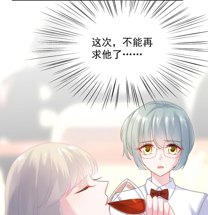 第二部 第77话(1/2)-第243话