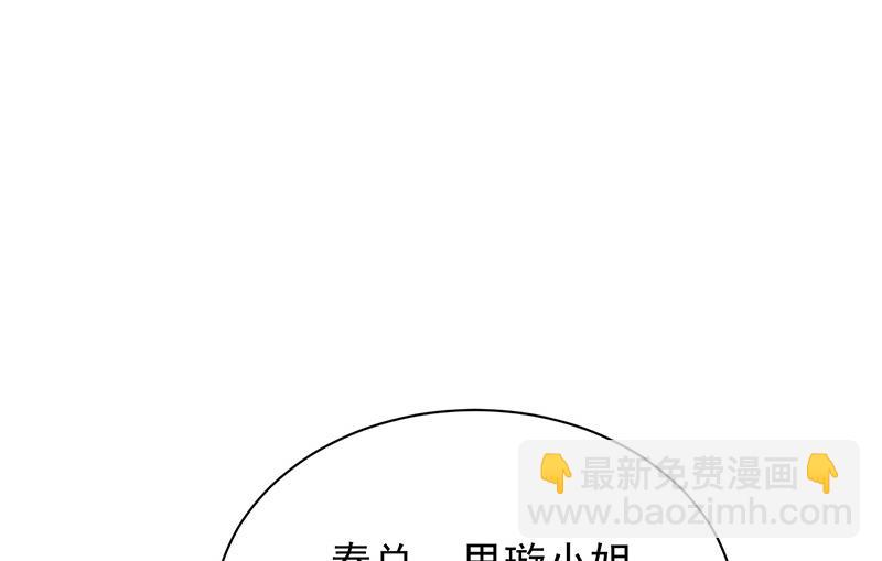 第二部 第77话(1/2)-第243话
