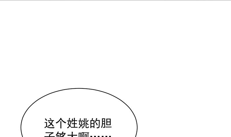 第二部 第77话(1/2)-第243话