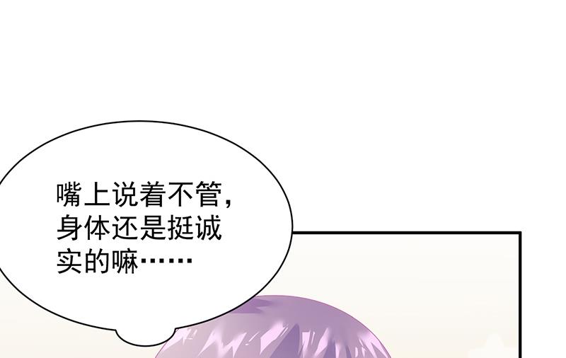 第二部 第77话(1/2)-第243话