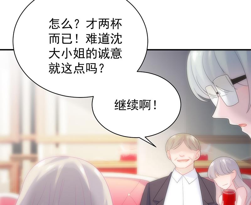 第二部 第77话(1/2)-第243话