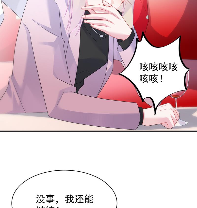 第二部 第77话(1/2)-第243话