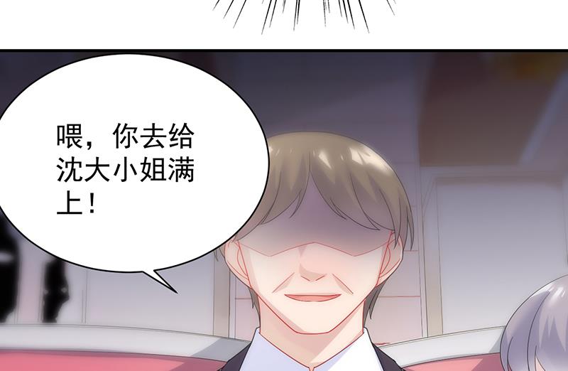 第二部 第77话(1/2)-第243话