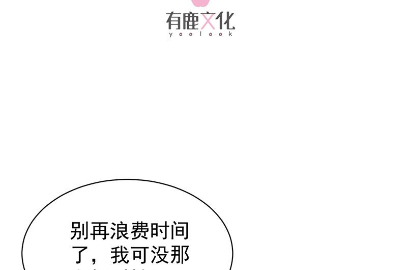 第二部 第77话(1/2)-第243话