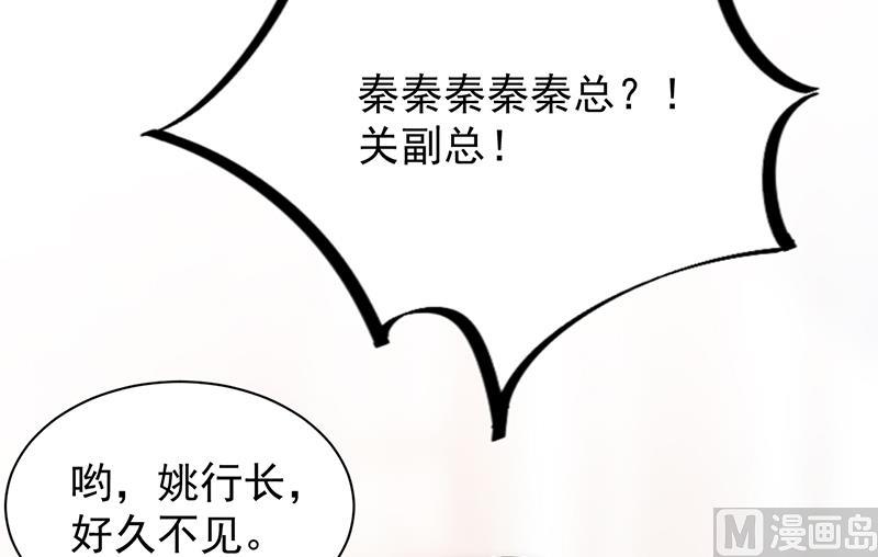 第二部 第77话(1/2)-第243话