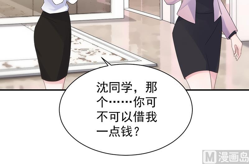 第二部 第79话(1/2)-第245话