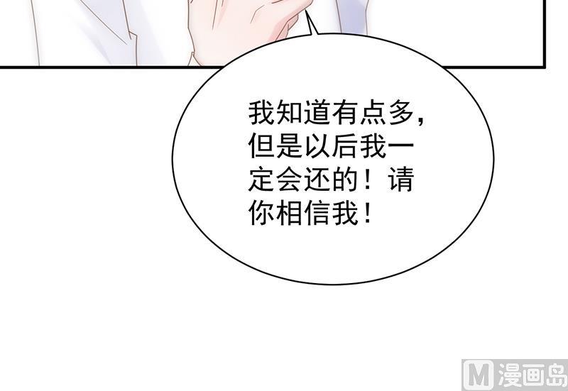 第二部 第79话(1/2)-第245话
