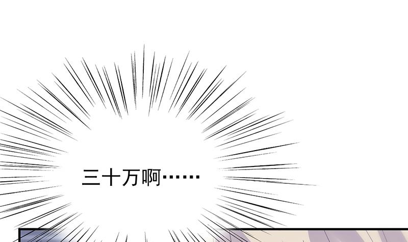 第二部 第79话(1/2)-第245话