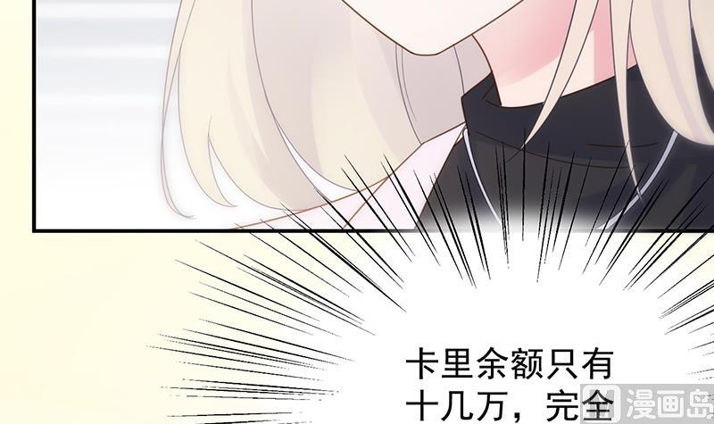 第二部 第79话(1/2)-第245话