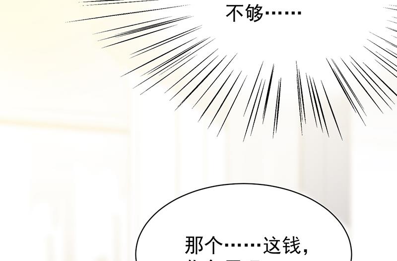 第二部 第79话(1/2)-第245话