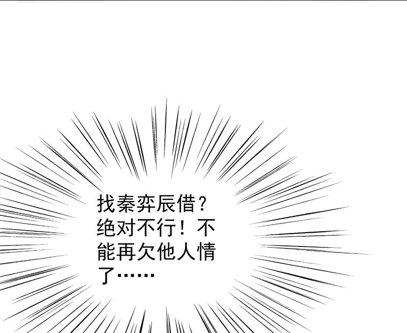 第二部 第79话(1/2)-第245话