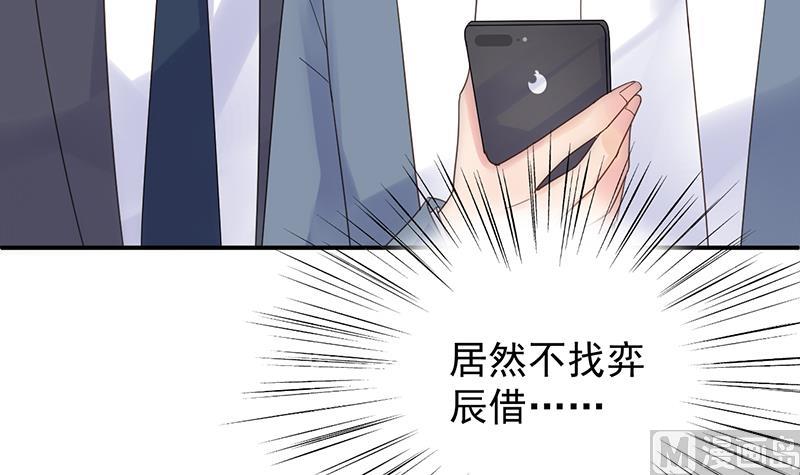 第二部 第79话(1/2)-第245话