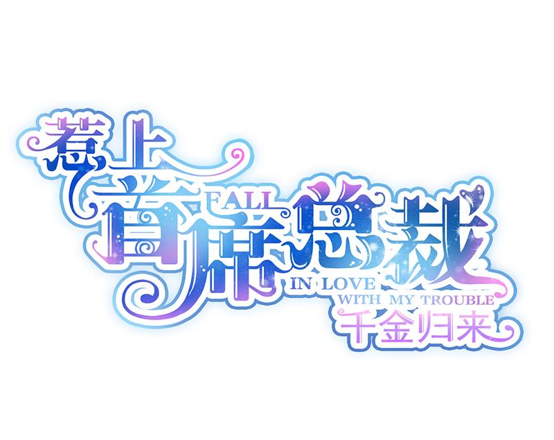 第二部 第81话(1/2)-第247话