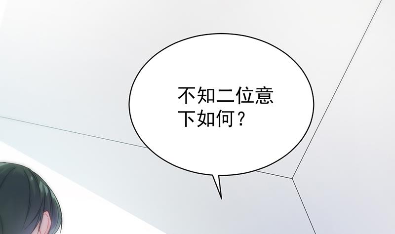 第二部 第81话(1/2)-第247话