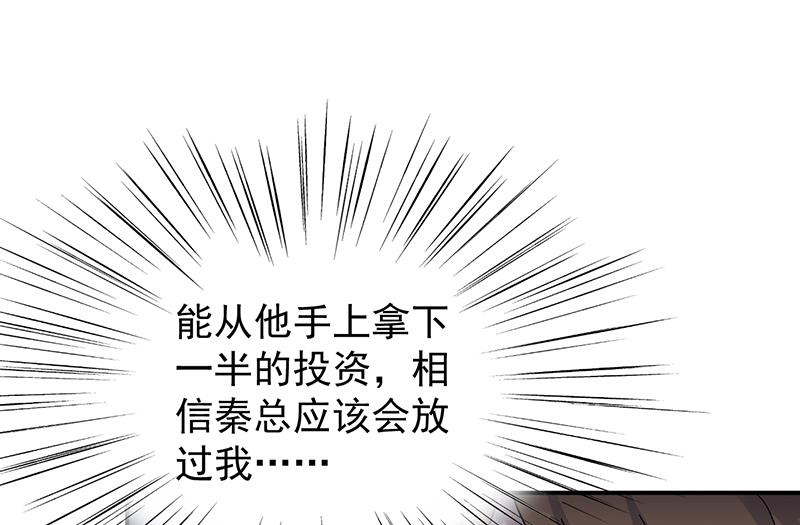 第二部 第81话(1/2)-第247话