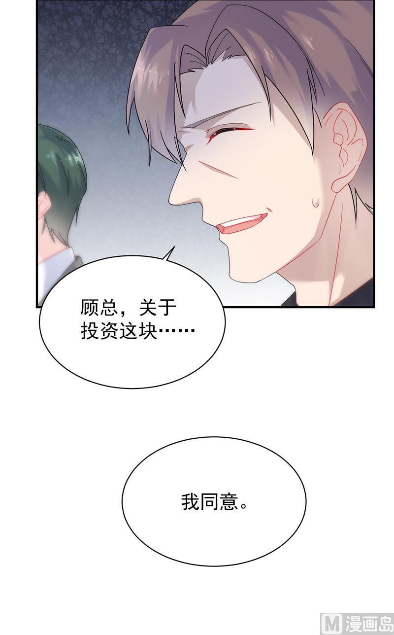 第二部 第81话(1/2)-第247话