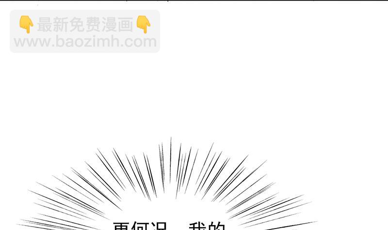 第二部 第81话(1/2)-第247话