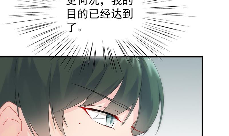 第二部 第81话(1/2)-第247话