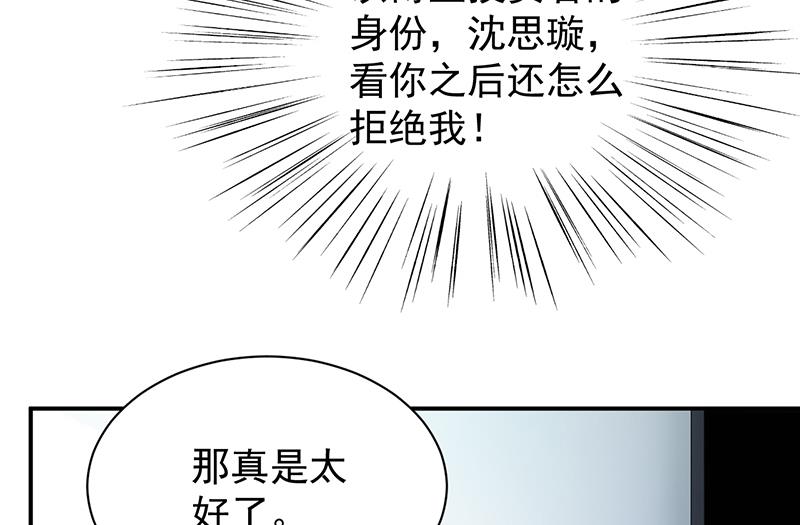 第二部 第81话(1/2)-第247话