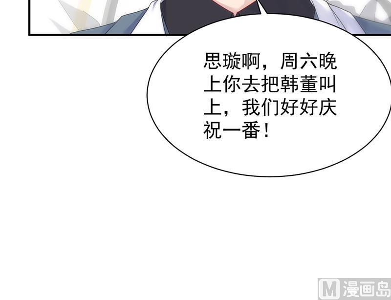 第二部 第81话(1/2)-第247话