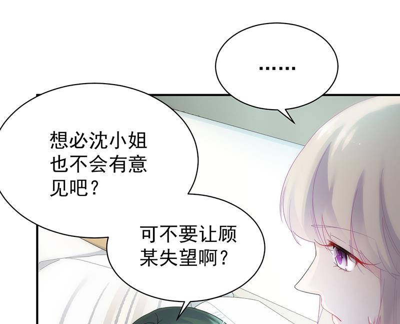 第二部 第81话(1/2)-第247话